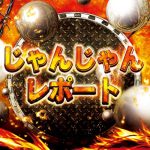 aplikasi game joker online sa slot asia Nippon-Ham akan mengadopsi 
